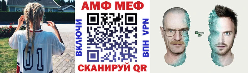 АМФ 98% kraken онион Луховицы купить закладку