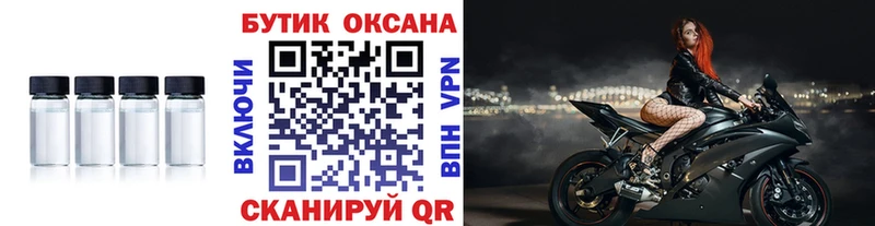 где продают   Луховицы  гидра tor  БУТИРАТ оксана 