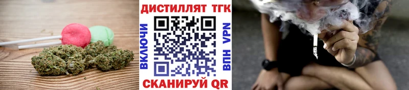 цена наркотик Луховицы Еда ТГК конопля