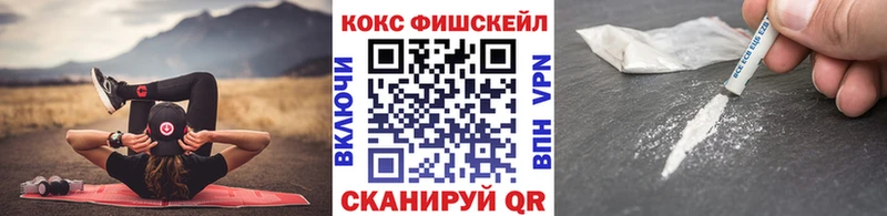 КОКАИН Боливия  гидра tor  Луховицы  цена наркотик 