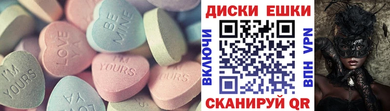 мориарти наркотические препараты  мега маркетплейс  Луховицы  купить   Экстази XTC 