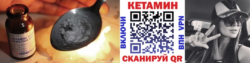 кракен зеркало  Луховицы  КЕТАМИН ketamine  где найти  
