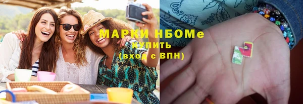 MDMA Premium VHQ Беломорск