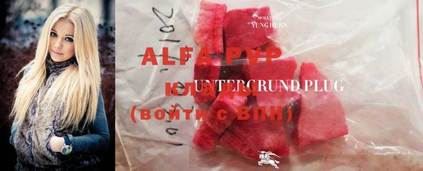 MDMA Premium VHQ Беломорск