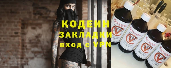 скорость Белокуриха