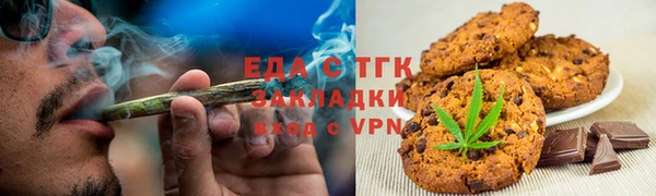 скорость Белокуриха