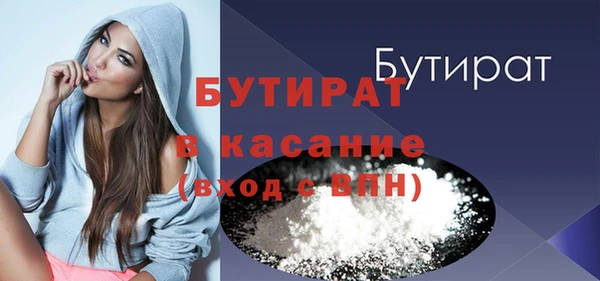 скорость Белокуриха