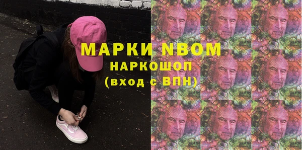скорость Белокуриха