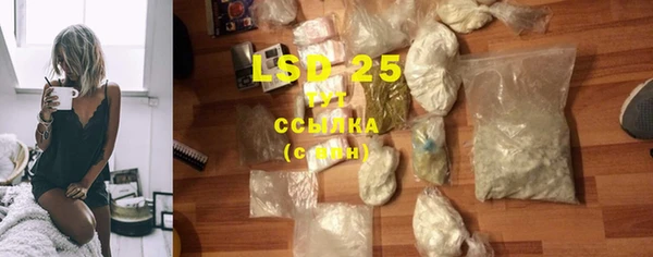 MDMA Premium VHQ Беломорск
