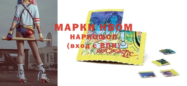 MDMA Premium VHQ Беломорск