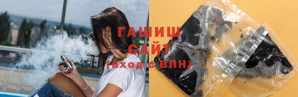 кристаллы Богданович