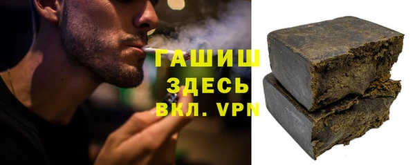 скорость Белокуриха