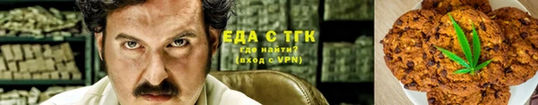скорость Белокуриха