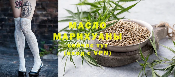 MDMA Premium VHQ Беломорск