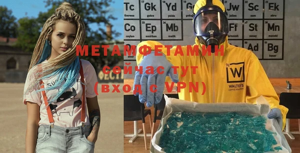 меф Богородицк