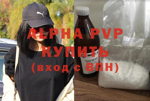 скорость Белокуриха