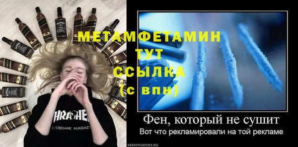 скорость Белокуриха