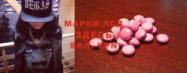 MDMA Premium VHQ Беломорск