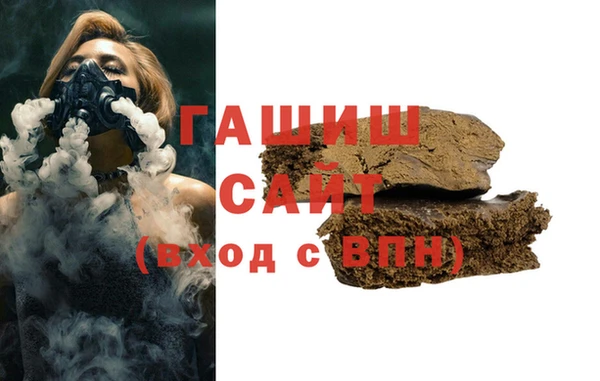 MDMA Premium VHQ Беломорск
