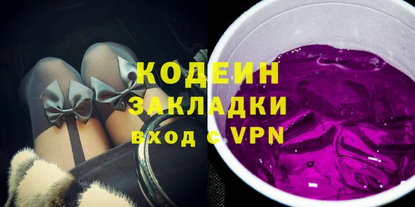 тгк Богородск