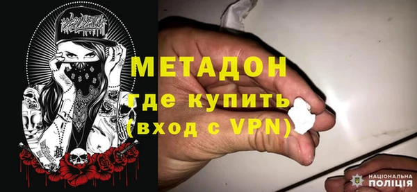 MDMA Premium VHQ Беломорск