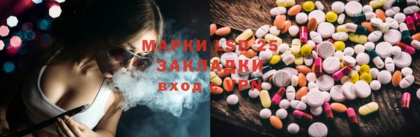 MDMA Premium VHQ Беломорск