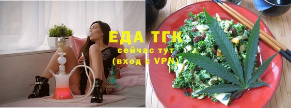 скорость Белокуриха