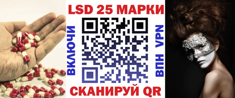 Лсд 25 экстази ecstasy  купить наркотик  Луховицы 