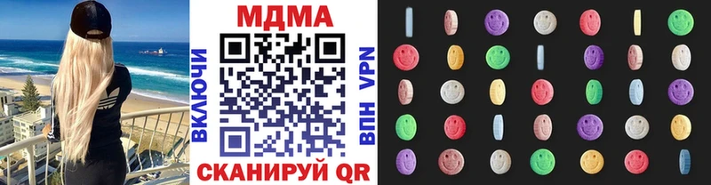 MDMA VHQ  KRAKEN вход  Луховицы 