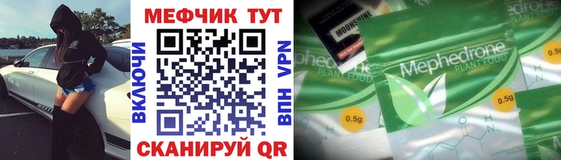 Мефедрон VHQ  OMG tor  Луховицы  купить  
