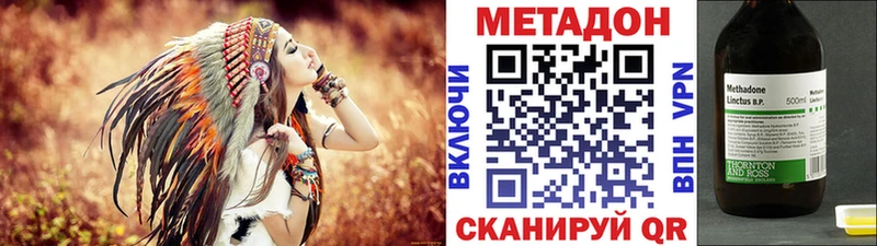закладка  hydra зеркало  Метадон белоснежный  Луховицы 