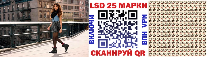 Марки 25I-NBOMe 1500мкг ссылка на мегу рабочий сайт Луховицы